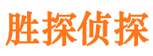 都昌侦探公司